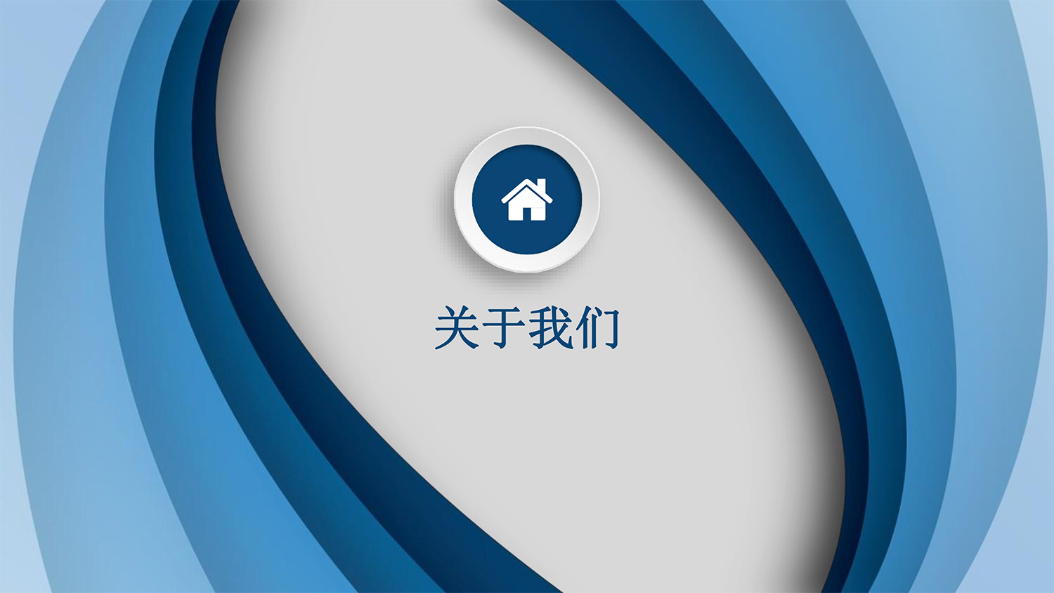 會(huì)場(chǎng)互聯服務-3.jpg